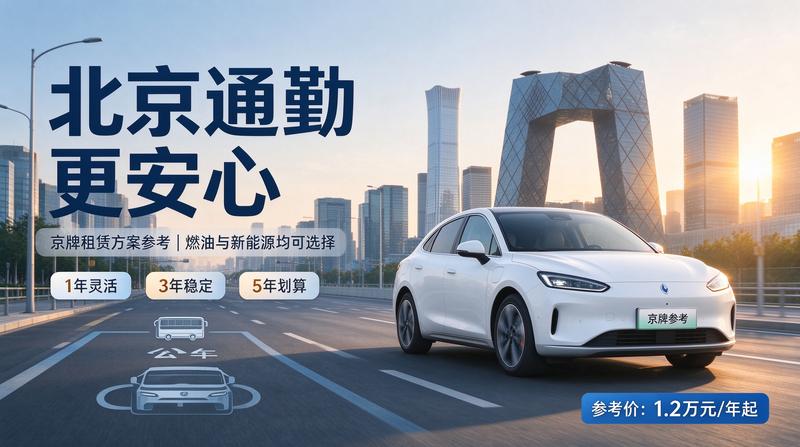 专业团队为客户办理指标业务